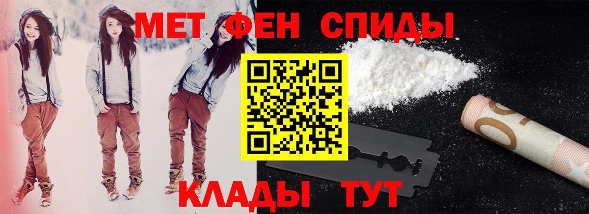 Амфетамин  Вход с VPN  Усть-Джегута  Амфетамин Розовый 