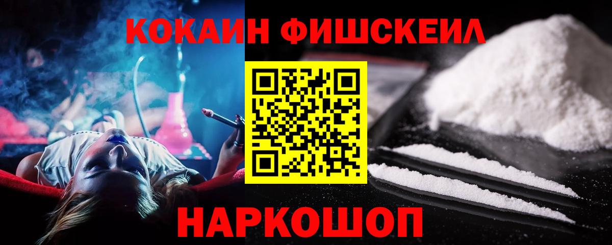 как найти закладки  Кокаин 99%  Вход с VPN  Усть-Джегута 