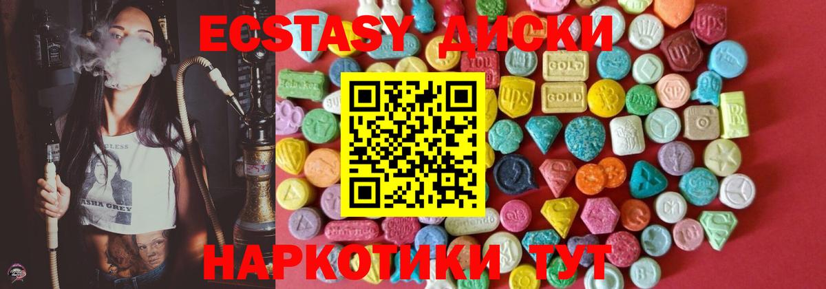 Меф мяу мяу Усть-Джегута