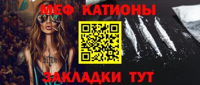 марки nbome Бугуруслан