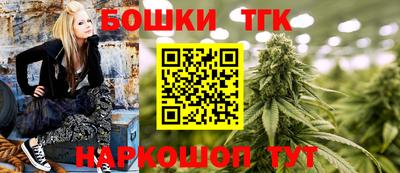 марки nbome Бугуруслан