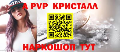 прущие крисы Бузулук