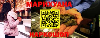 марки nbome Бугуруслан