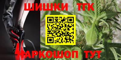 прущие крисы Бузулук