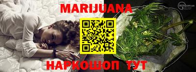 марки nbome Бугуруслан