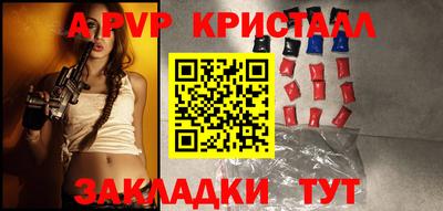 прущие крисы Бузулук
