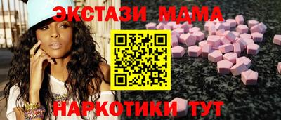 марки nbome Бугуруслан