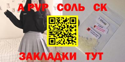 прущие крисы Бузулук