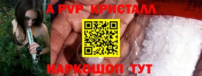 гашиш Будённовск