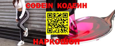 марки nbome Бугуруслан