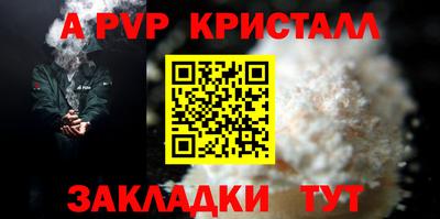 марки nbome Бугуруслан