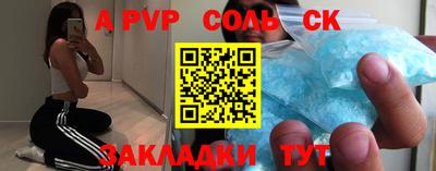 прущие крисы Бузулук