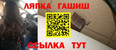 марки nbome Бугуруслан