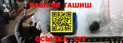 гашиш Будённовск