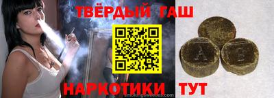 прущие крисы Бузулук