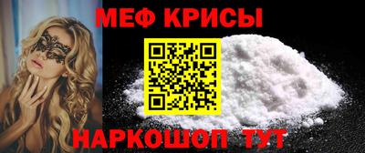марки nbome Бугуруслан