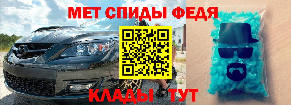 Метамфетамин витя Усть-Джегута