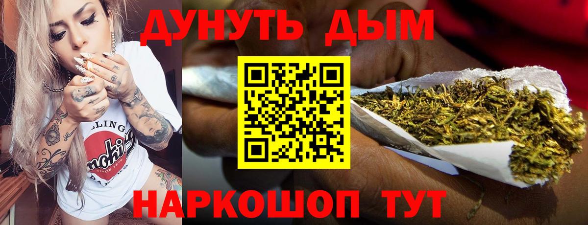 Марихуана Bruce Banner  Вход с VPN  Усть-Джегута  Каннабис LSD WEED 